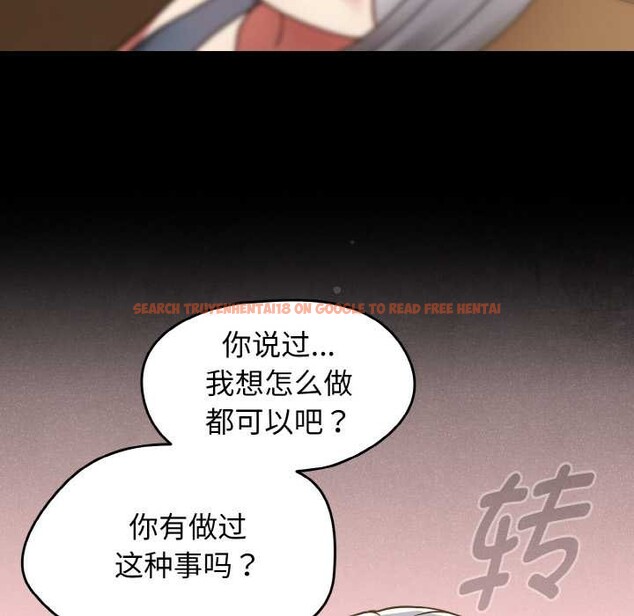 查看漫画熱情拳擊館 - 第32話 - tymanga.com中的3584332图片