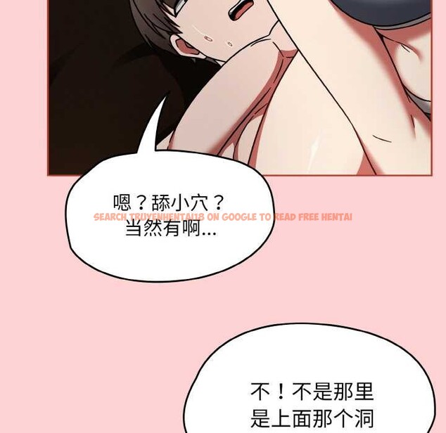 查看漫画熱情拳擊館 - 第32話 - tymanga.com中的3584334图片