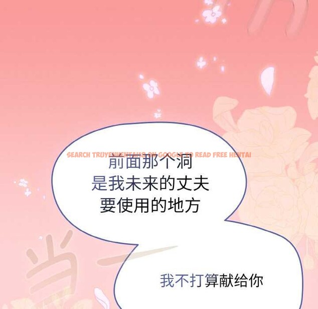 查看漫画熱情拳擊館 - 第32話 - tymanga.com中的3584343图片