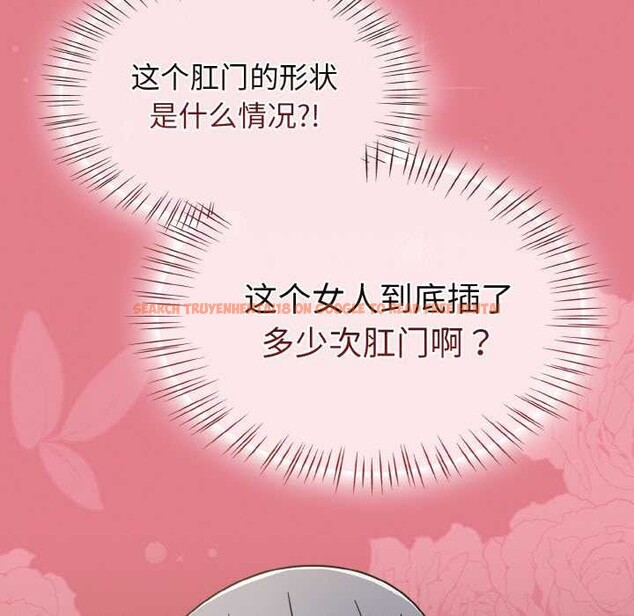 查看漫画熱情拳擊館 - 第32話 - tymanga.com中的3584354图片