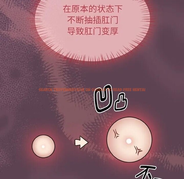 查看漫画熱情拳擊館 - 第33話 - tymanga.com中的3608166图片 查看漫画熱情拳擊館 - 第33話 - tymanga.com中的3608166图片