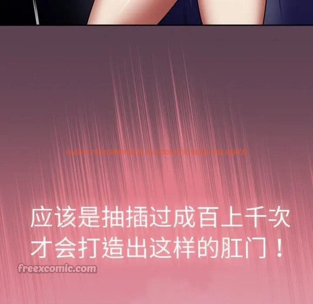 查看漫画熱情拳擊館 - 第33話 - tymanga.com中的3608171图片 查看漫画熱情拳擊館 - 第33話 - tymanga.com中的3608171图片