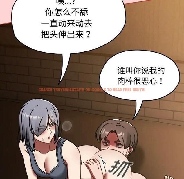 查看漫画熱情拳擊館 - 第33話 - tymanga.com中的3608200图片 查看漫画熱情拳擊館 - 第33話 - tymanga.com中的3608200图片