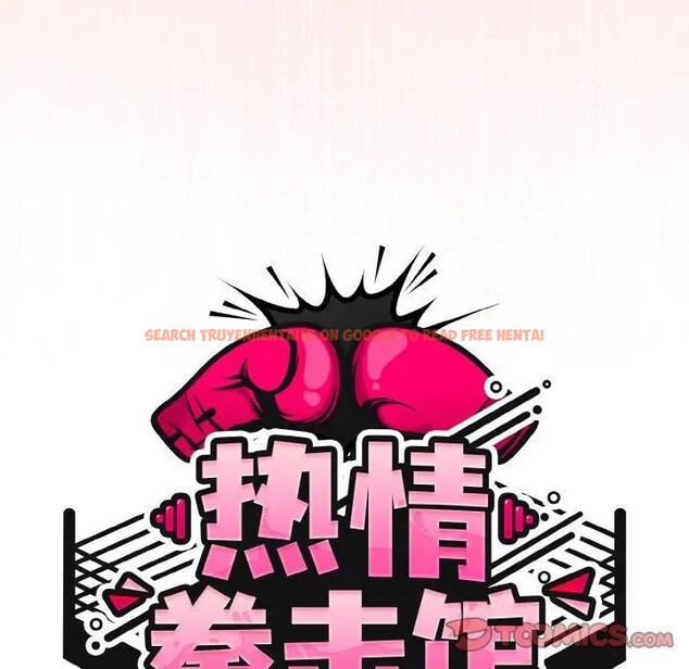 查看漫画熱情拳擊館 - 第33話 - tymanga.com中的3608205图片 查看漫画熱情拳擊館 - 第33話 - tymanga.com中的3608205图片