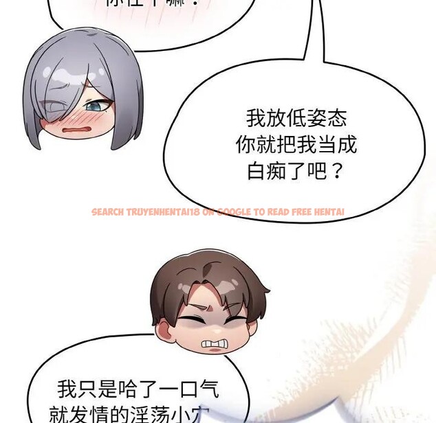 查看漫画熱情拳擊館 - 第33話 - tymanga.com中的3608217图片 查看漫画熱情拳擊館 - 第33話 - tymanga.com中的3608217图片