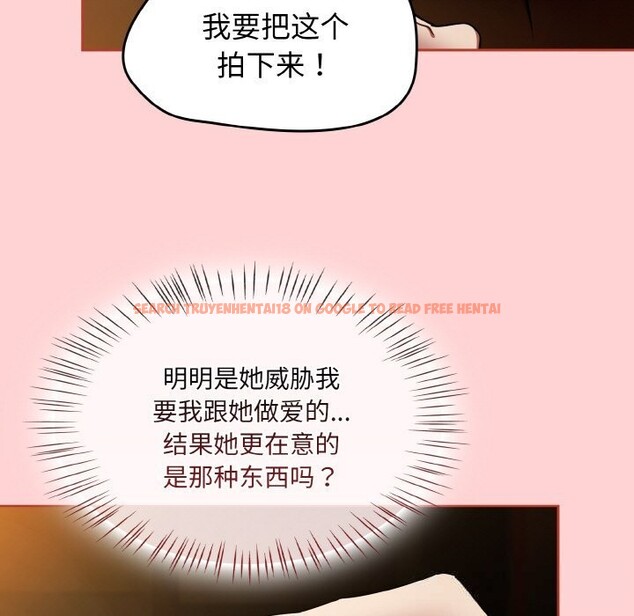 查看漫画熱情拳擊館 - 第34話 - tymanga.com中的3639538图片