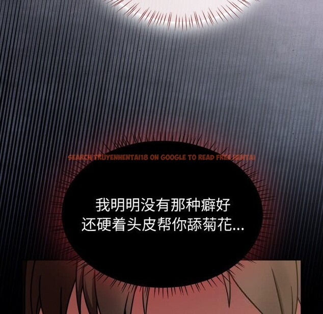 查看漫画熱情拳擊館 - 第34話 - tymanga.com中的3639540图片