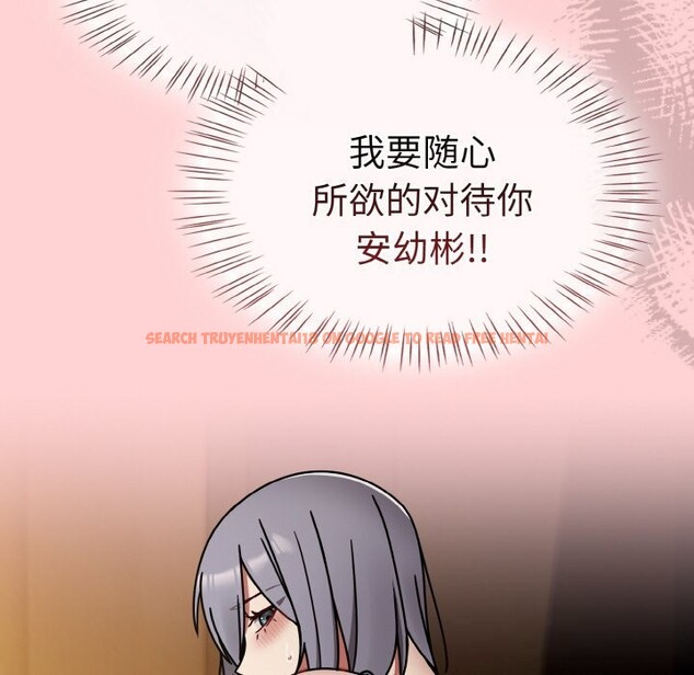 查看漫画熱情拳擊館 - 第34話 - tymanga.com中的3639563图片