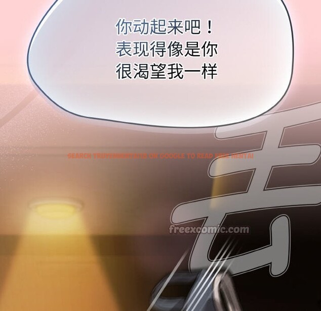 查看漫画熱情拳擊館 - 第34話 - tymanga.com中的3639571图片