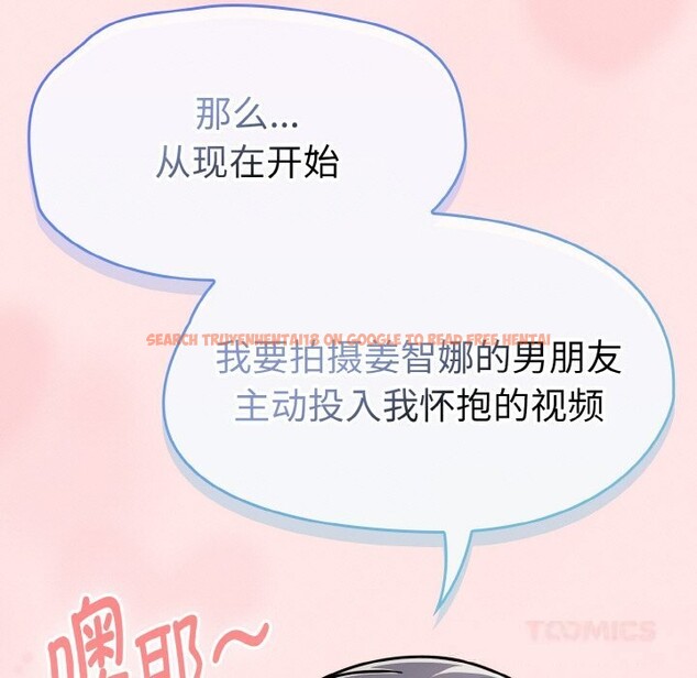 查看漫画熱情拳擊館 - 第34話 - tymanga.com中的3639586图片