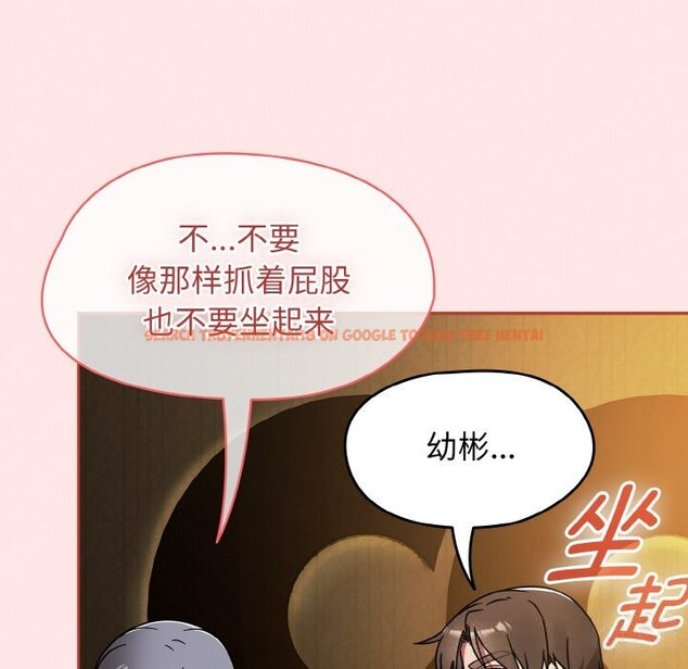 查看漫画熱情拳擊館 - 第34話 - tymanga.com中的3639674图片