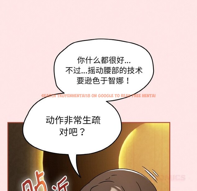 查看漫画熱情拳擊館 - 第34話 - tymanga.com中的3639676图片