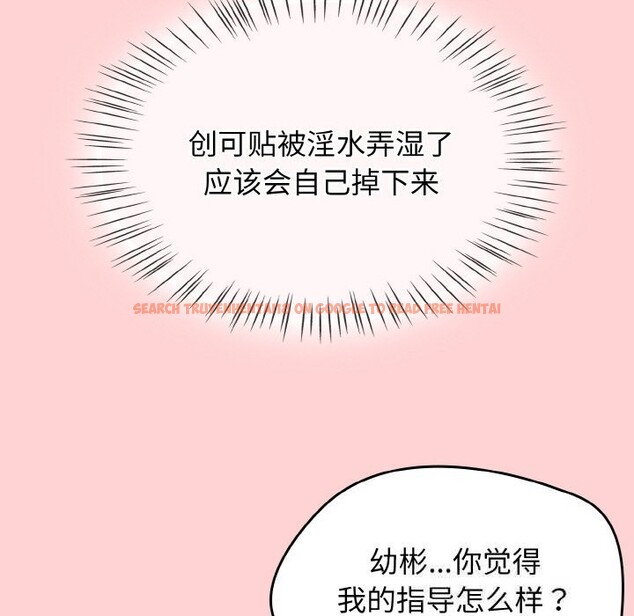 查看漫画熱情拳擊館 - 第35話 - tymanga.com中的3665961图片