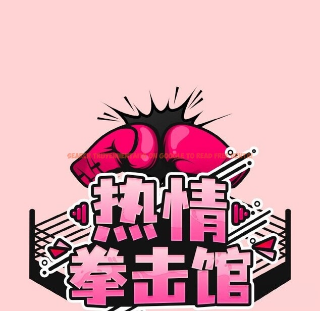 查看漫画熱情拳擊館 - 第35話 - tymanga.com中的3665974图片