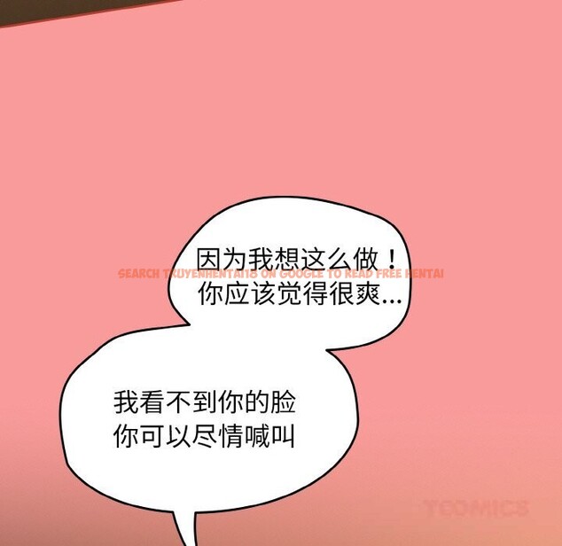 查看漫画熱情拳擊館 - 第35話 - tymanga.com中的3666041图片