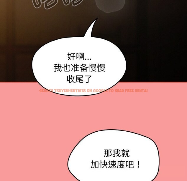 查看漫画熱情拳擊館 - 第35話 - tymanga.com中的3666055图片