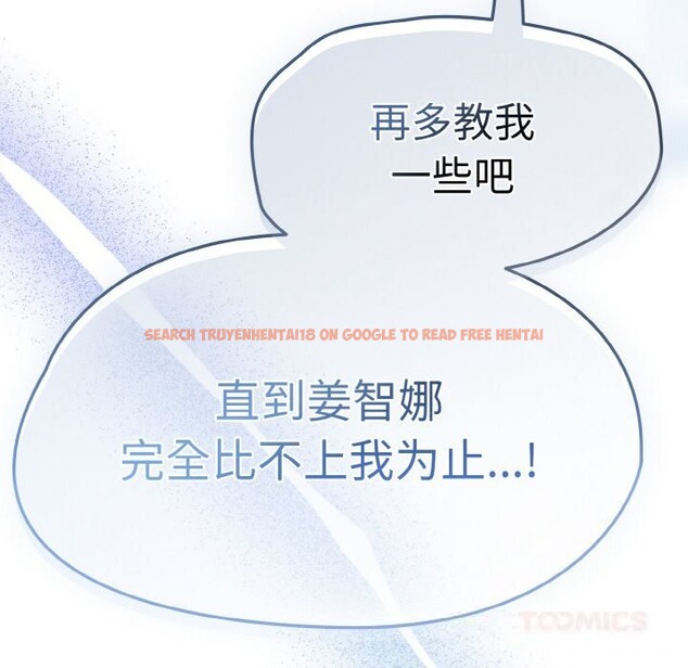 查看漫画熱情拳擊館 - 第35話 - tymanga.com中的3666104图片