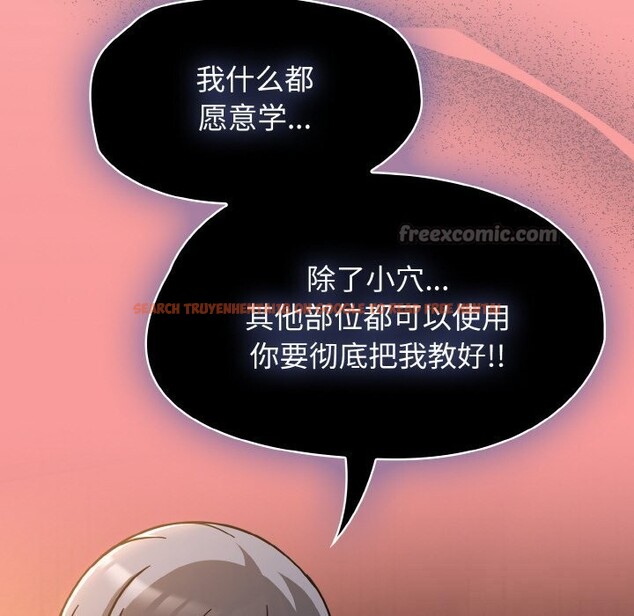 查看漫画熱情拳擊館 - 第36話 - tymanga.com中的3697144图片 查看漫画熱情拳擊館 - 第36話 - tymanga.com中的3697144图片