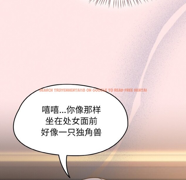 查看漫画熱情拳擊館 - 第37話 - tymanga.com中的3722255图片