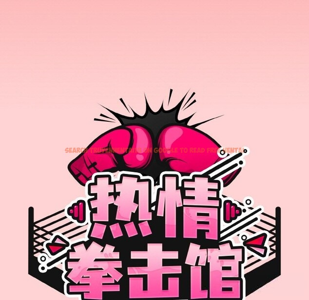 查看漫画熱情拳擊館 - 第37話 - tymanga.com中的3722289图片