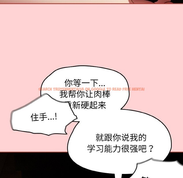 查看漫画熱情拳擊館 - 第37話 - tymanga.com中的3722307图片