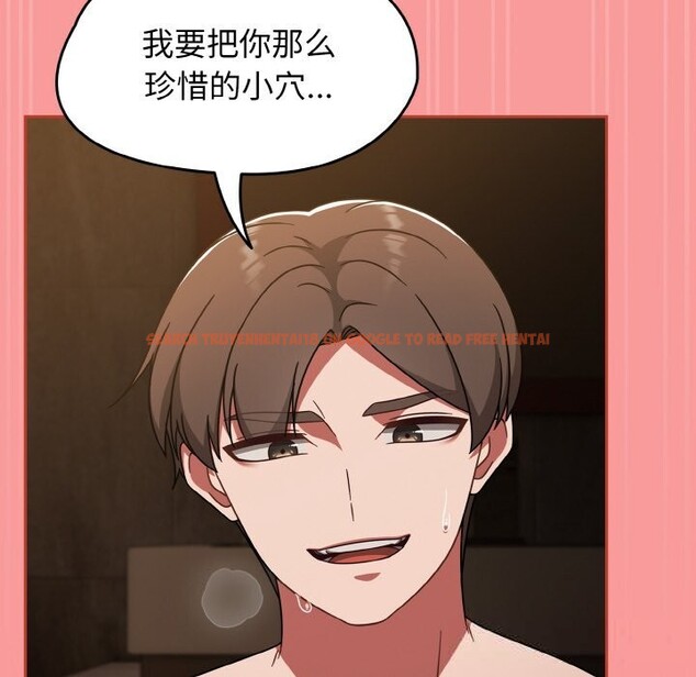 查看漫画熱情拳擊館 - 第37話 - tymanga.com中的3722384图片