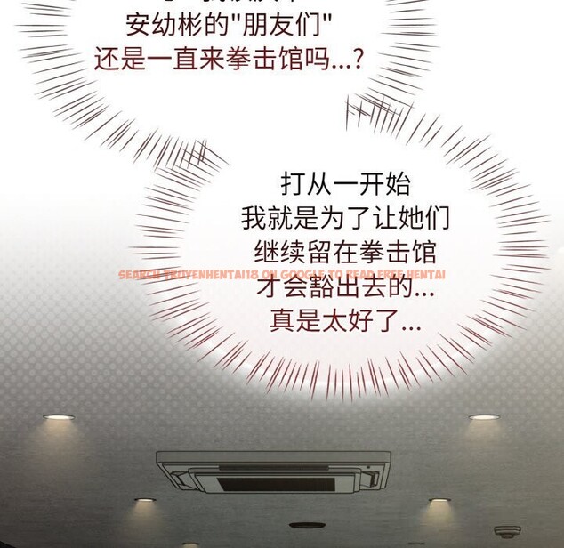 查看漫画熱情拳擊館 - 第38話 - tymanga.com中的3745422图片 查看漫画熱情拳擊館 - 第38話 - tymanga.com中的3745422图片