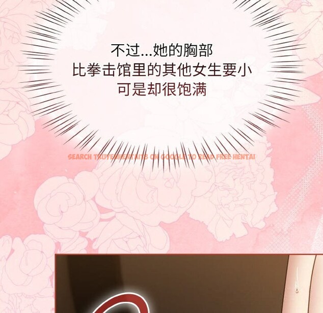 查看漫画熱情拳擊館 - 第38話 - tymanga.com中的3745430图片 查看漫画熱情拳擊館 - 第38話 - tymanga.com中的3745430图片