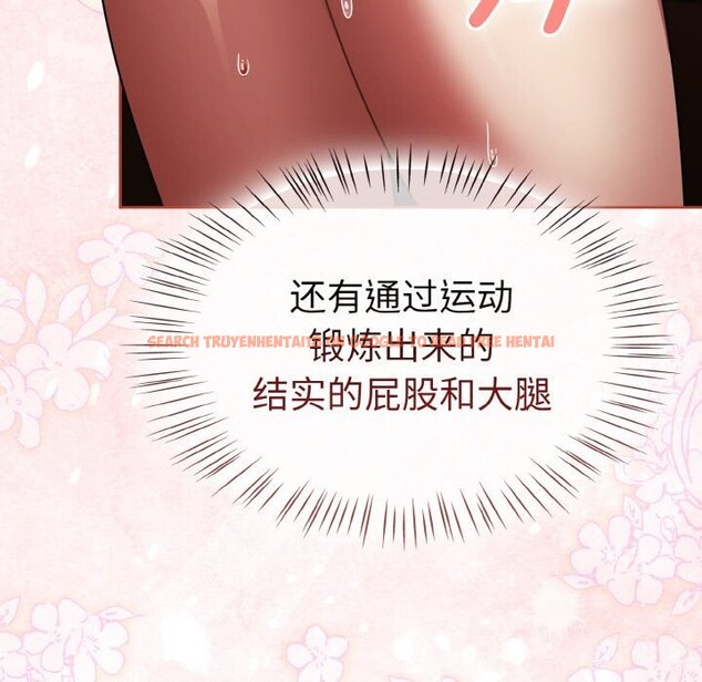 查看漫画熱情拳擊館 - 第38話 - tymanga.com中的3745432图片 查看漫画熱情拳擊館 - 第38話 - tymanga.com中的3745432图片