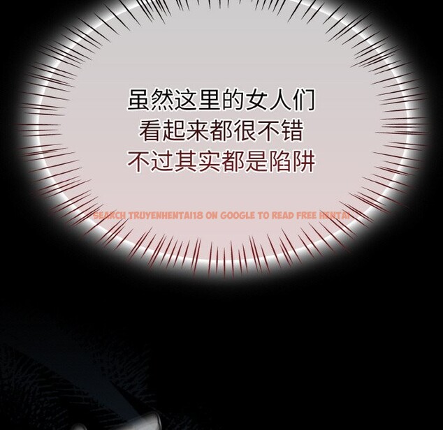 查看漫画熱情拳擊館 - 第38話 - tymanga.com中的3745444图片 查看漫画熱情拳擊館 - 第38話 - tymanga.com中的3745444图片