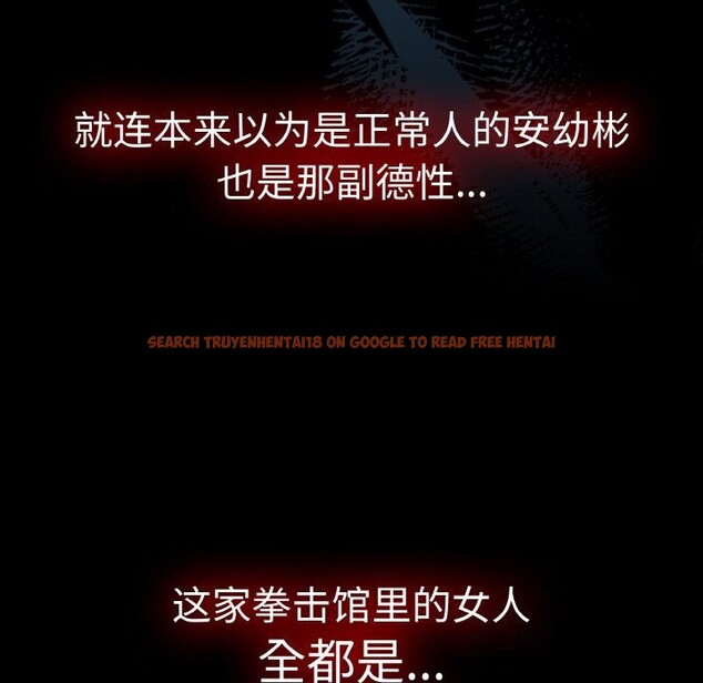 查看漫画熱情拳擊館 - 第38話 - tymanga.com中的3745454图片 查看漫画熱情拳擊館 - 第38話 - tymanga.com中的3745454图片