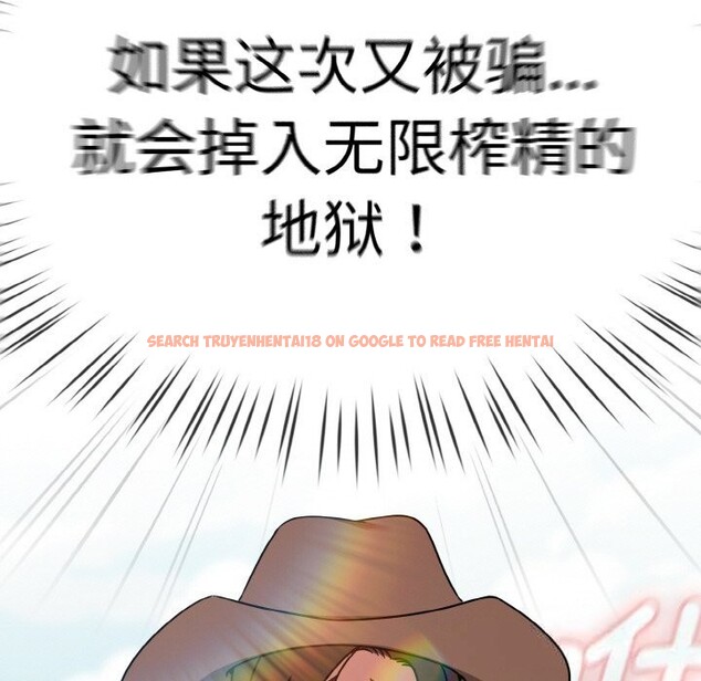 查看漫画熱情拳擊館 - 第38話 - tymanga.com中的3745466图片 查看漫画熱情拳擊館 - 第38話 - tymanga.com中的3745466图片