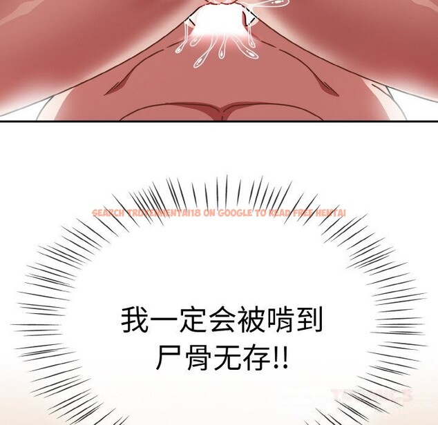 查看漫画熱情拳擊館 - 第38話 - tymanga.com中的3745491图片 查看漫画熱情拳擊館 - 第38話 - tymanga.com中的3745491图片