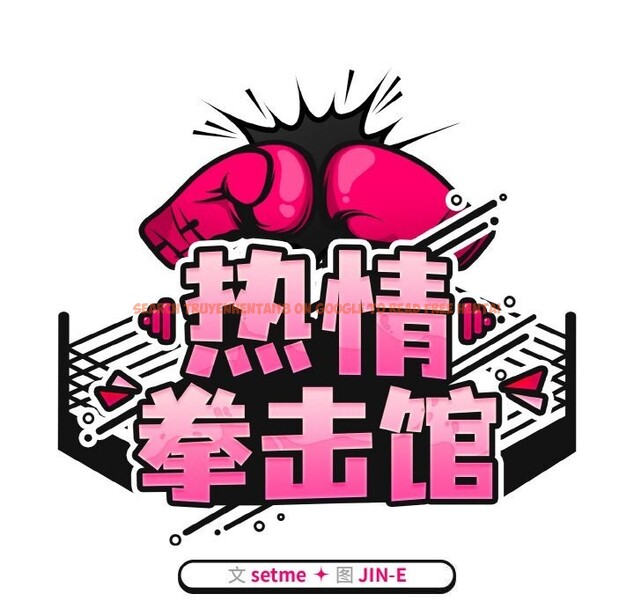 查看漫画熱情拳擊館 - 第39話 - tymanga.com中的3769544图片 查看漫画熱情拳擊館 - 第39話 - tymanga.com中的3769544图片