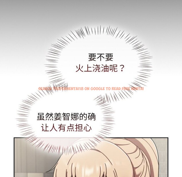 查看漫画熱情拳擊館 - 第39話 - tymanga.com中的3769575图片 查看漫画熱情拳擊館 - 第39話 - tymanga.com中的3769575图片