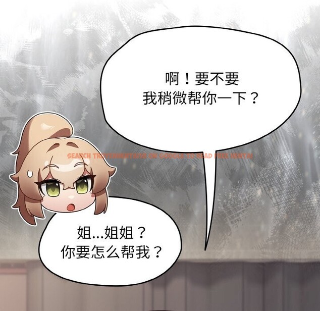 查看漫画熱情拳擊館 - 第39話 - tymanga.com中的3769677图片 查看漫画熱情拳擊館 - 第39話 - tymanga.com中的3769677图片