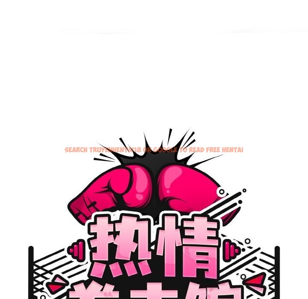 查看漫画熱情拳擊館 - 第40話 - tymanga.com中的3794281图片
