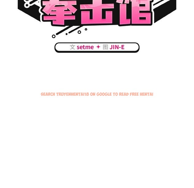 查看漫画熱情拳擊館 - 第40話 - tymanga.com中的3794282图片