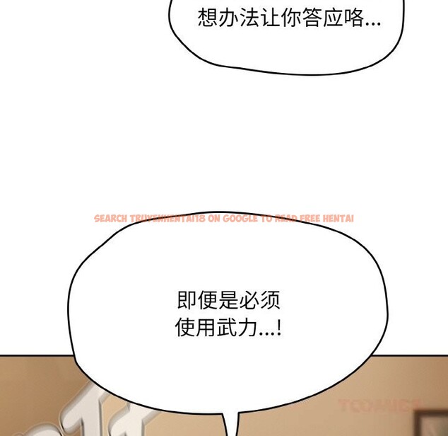 查看漫画熱情拳擊館 - 第40話 - tymanga.com中的3794313图片