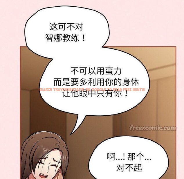 查看漫画熱情拳擊館 - 第40話 - tymanga.com中的3794354图片