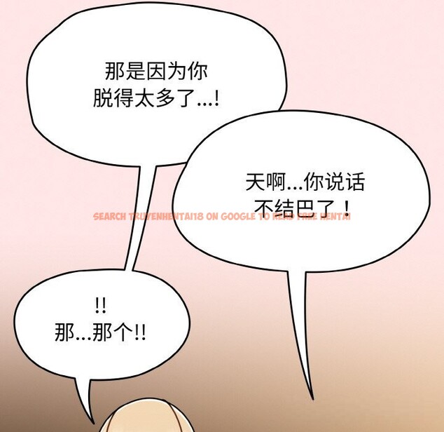 查看漫画熱情拳擊館 - 第40話 - tymanga.com中的3794389图片