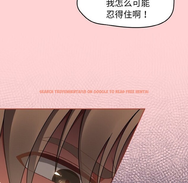 查看漫画熱情拳擊館 - 第41話 - tymanga.com中的3818252图片