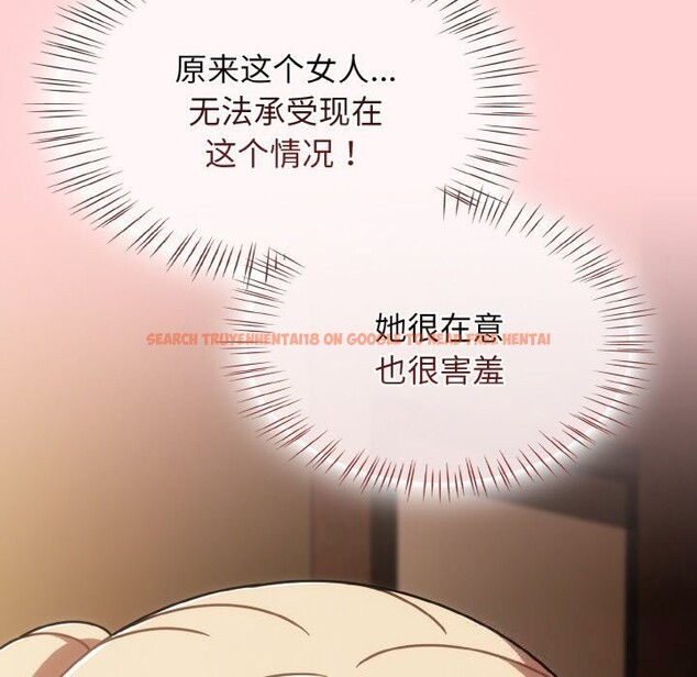 查看漫画熱情拳擊館 - 第41話 - tymanga.com中的3818273图片