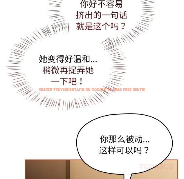 查看漫画熱情拳擊館 - 第41話 - tymanga.com中的3818285图片