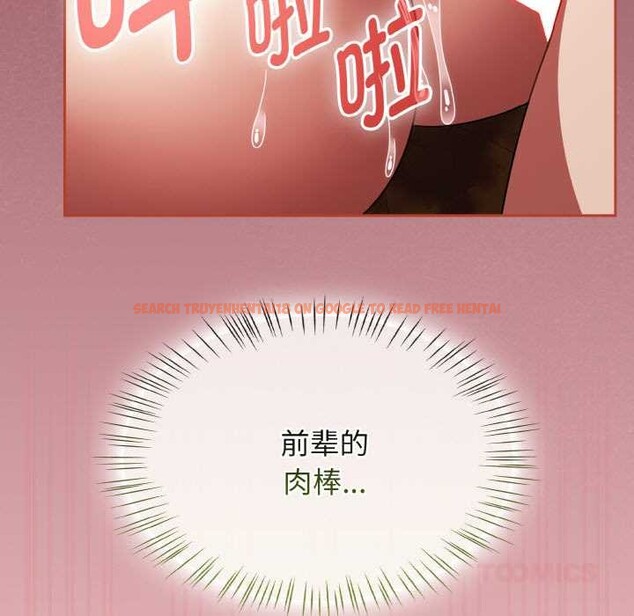 查看漫画熱情拳擊館 - 第42話 - tymanga.com中的3839143图片 查看漫画熱情拳擊館 - 第42話 - tymanga.com中的3839143图片