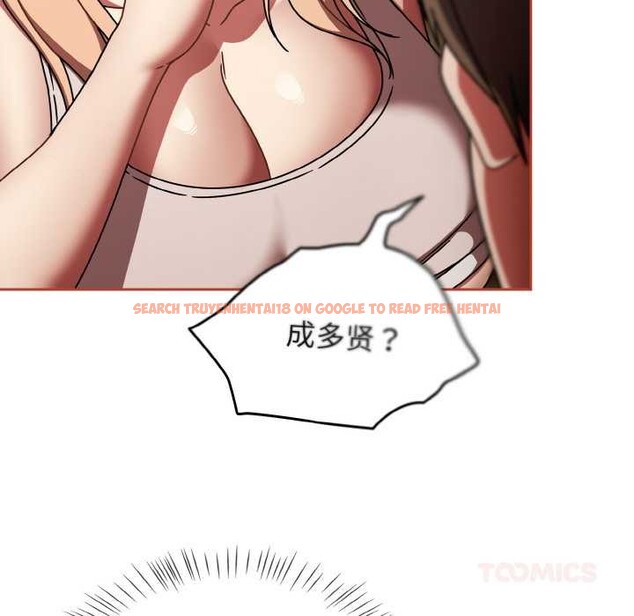 查看漫画熱情拳擊館 - 第42話 - tymanga.com中的3839215图片 查看漫画熱情拳擊館 - 第42話 - tymanga.com中的3839215图片