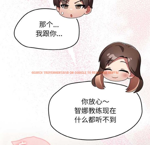 查看漫画熱情拳擊館 - 第42話 - tymanga.com中的3839218图片 查看漫画熱情拳擊館 - 第42話 - tymanga.com中的3839218图片