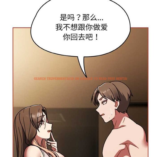 查看漫画熱情拳擊館 - 第42話 - tymanga.com中的3839222图片 查看漫画熱情拳擊館 - 第42話 - tymanga.com中的3839222图片