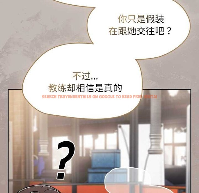 查看漫画熱情拳擊館 - 第43話 - tymanga.com中的3864814图片 查看漫画熱情拳擊館 - 第43話 - tymanga.com中的3864814图片