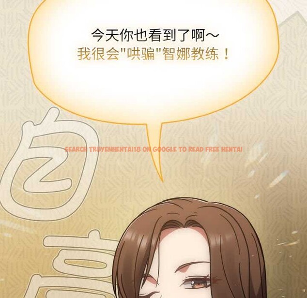 查看漫画熱情拳擊館 - 第43話 - tymanga.com中的3864828图片 查看漫画熱情拳擊館 - 第43話 - tymanga.com中的3864828图片